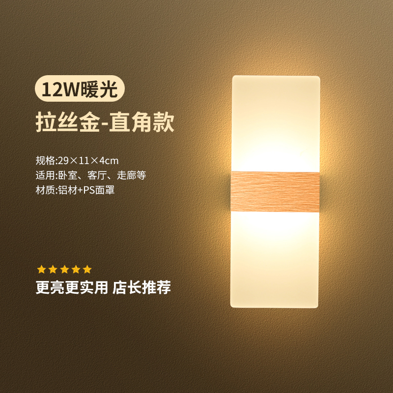 Luz de pared de sala de estar minimalista creativa Paul Sheng LED cabecera lámpara de pared dormitorio pared de fondo moderna cama de diseño de fondo