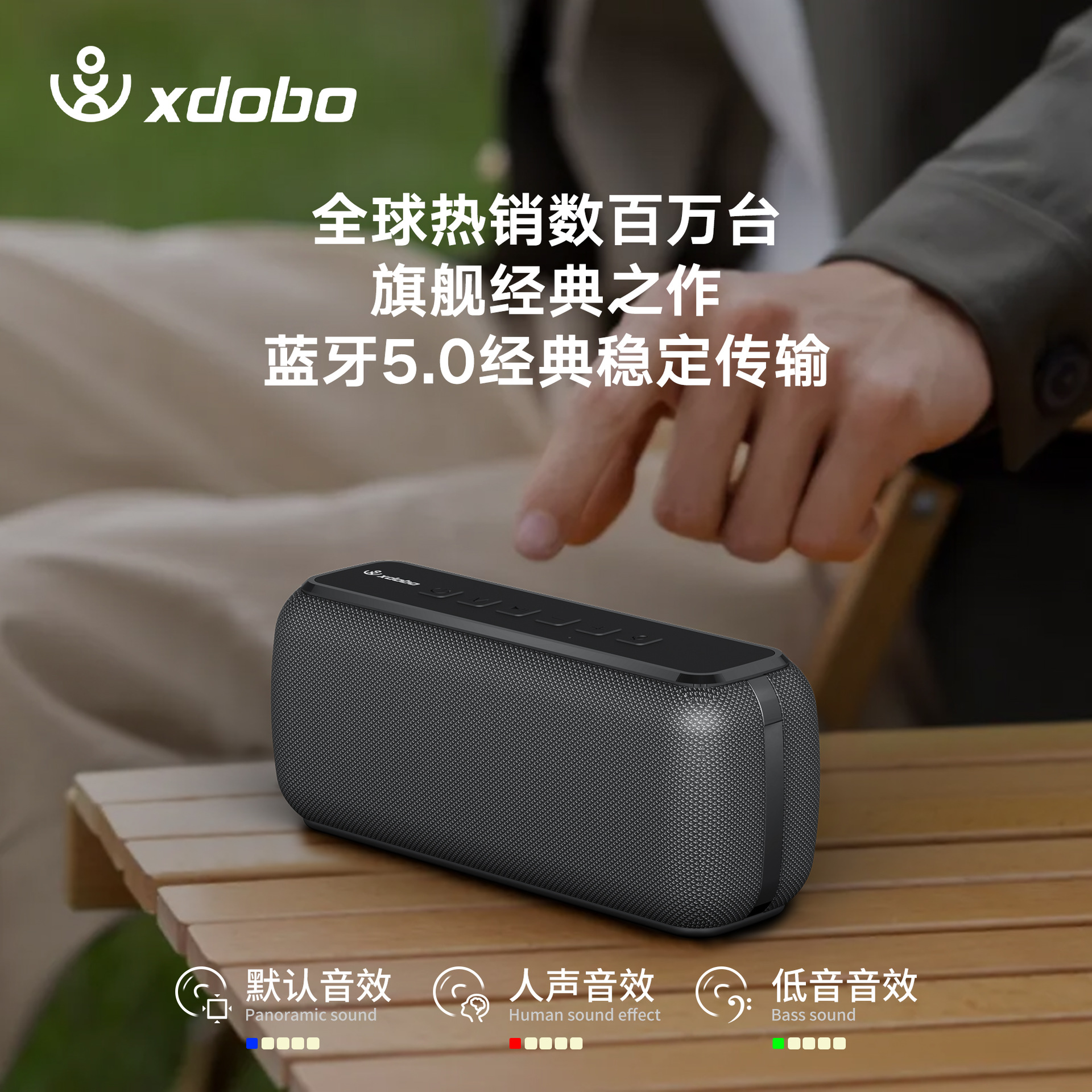 喜多宝xdobo x8二代升级蓝牙音箱60W大功率户外广场舞小音响家用