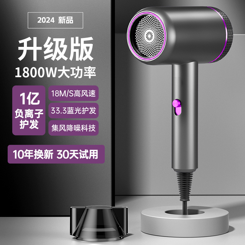 高速吹风机大风力宿舍用学生蓝光恒温冷热电吹风家用吹头发吹风筒|undefined