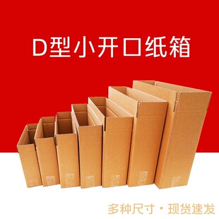��ƽ����խ����С���_�ڰ��b��l؛���п��f�ӹ�����⼈��D����