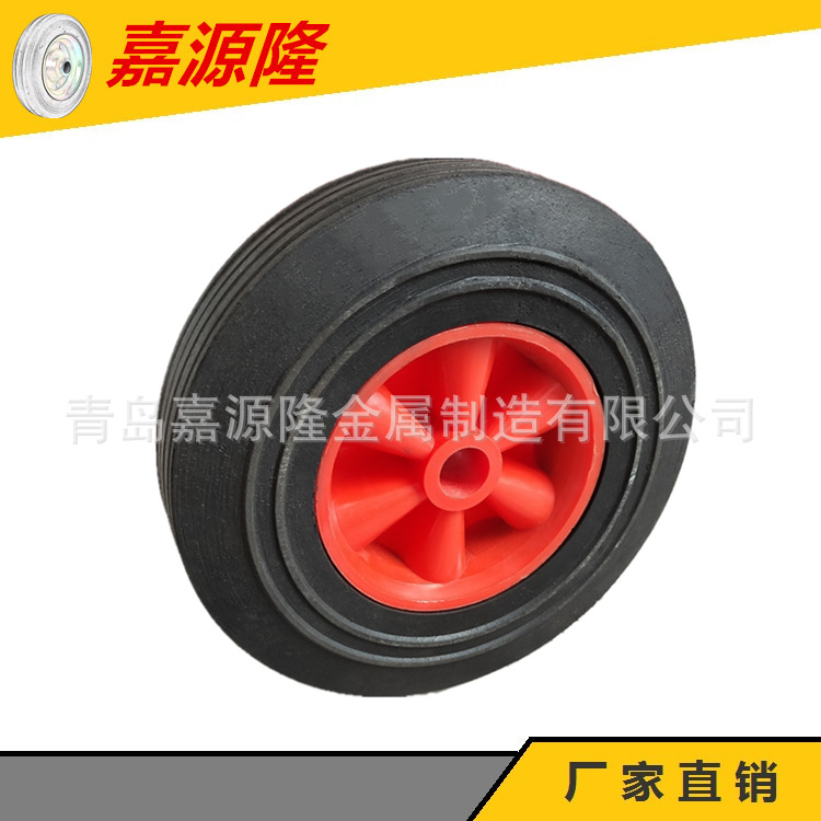 10寸塑料轮辐沙滩车轮子10*2.5拖车车轮橡胶胶粉实心轮子脚轮