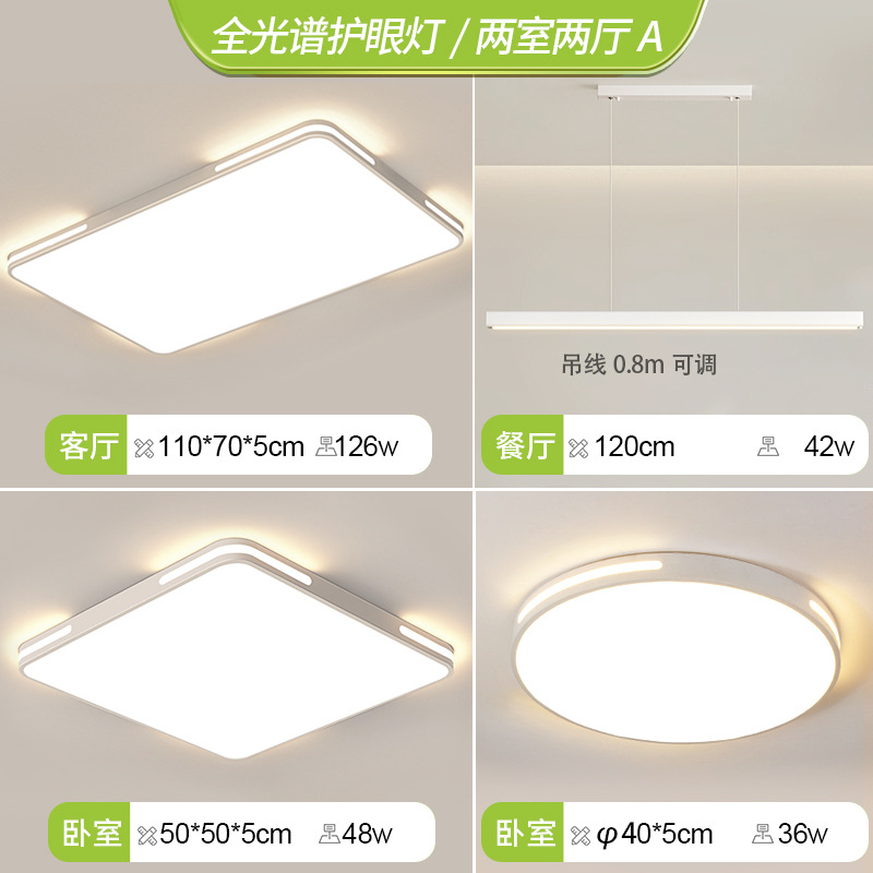 Lámpara de techo ultrafina que protege la vista para uso doméstico, elegante iluminación moderna y minimalista para sala de estar, nuevo modelo 2026 para pasillo y dormitorio, inteligente.