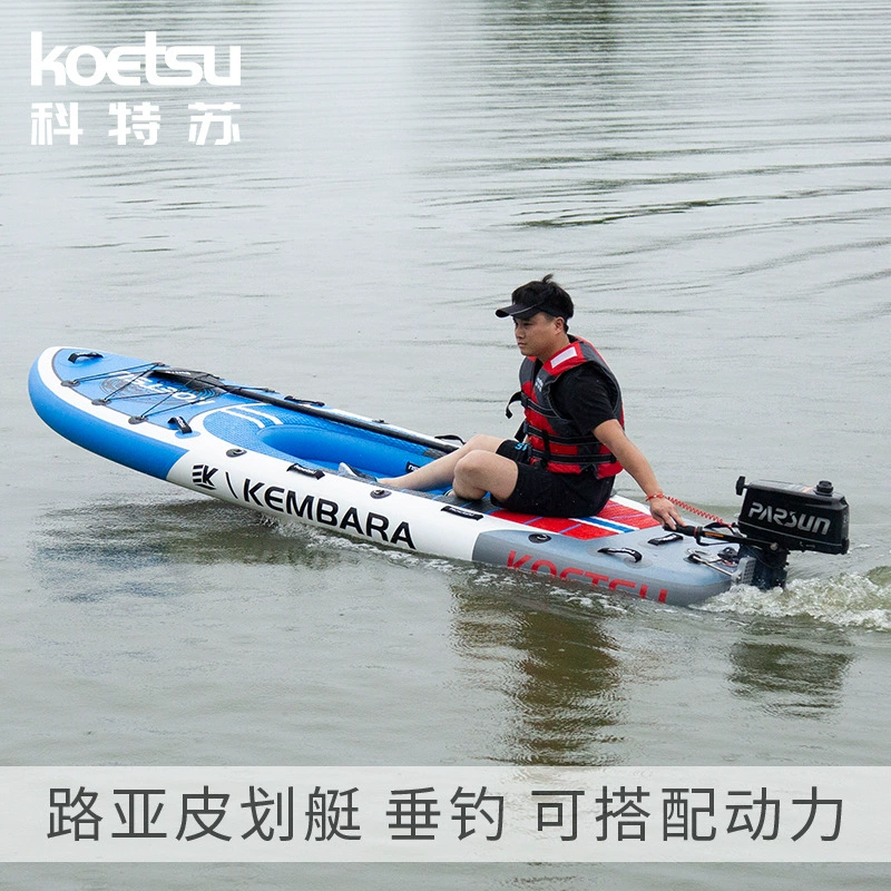 KOETSU Kotsoulau Каяк KAYAK Single Double Ocean Boat Надувная Рыбалка Каяк