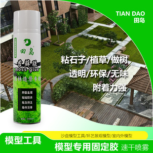 广州泰尔强  科技有限公司