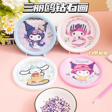 儿童2024新款钻石贴画手工DIY砖石粘贴水晶点钻女孩玩具学生生日