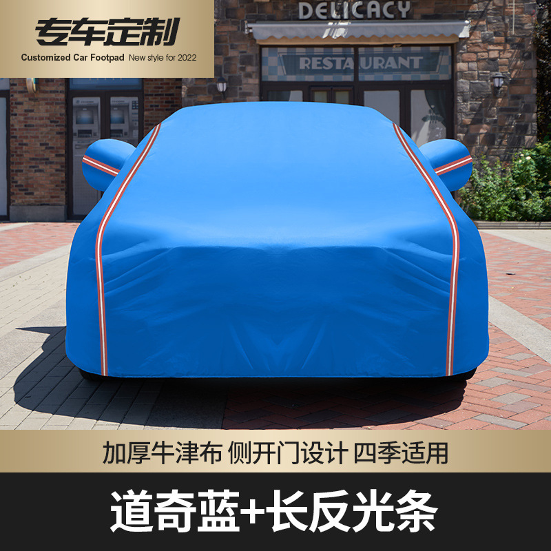 Thickened Sun Protection, Rain Protection, Heat Insulation Oxford Cloth Dust Cover, Sunshade Full Cover, Universal Car Cover for All Seasons, Special Car Cover