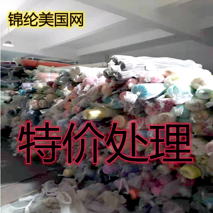 处理锦纶美国网纱尼龙网六角硬网辅料内撑DIY装饰婚纱网布高密度