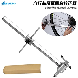 其他骑行用品;自行车装饰;曲柄