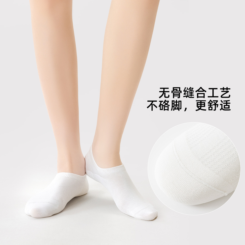 诸暨袜子女士船袜夏天纯棉隐形不掉跟浅口透气春夏季薄款短袜
