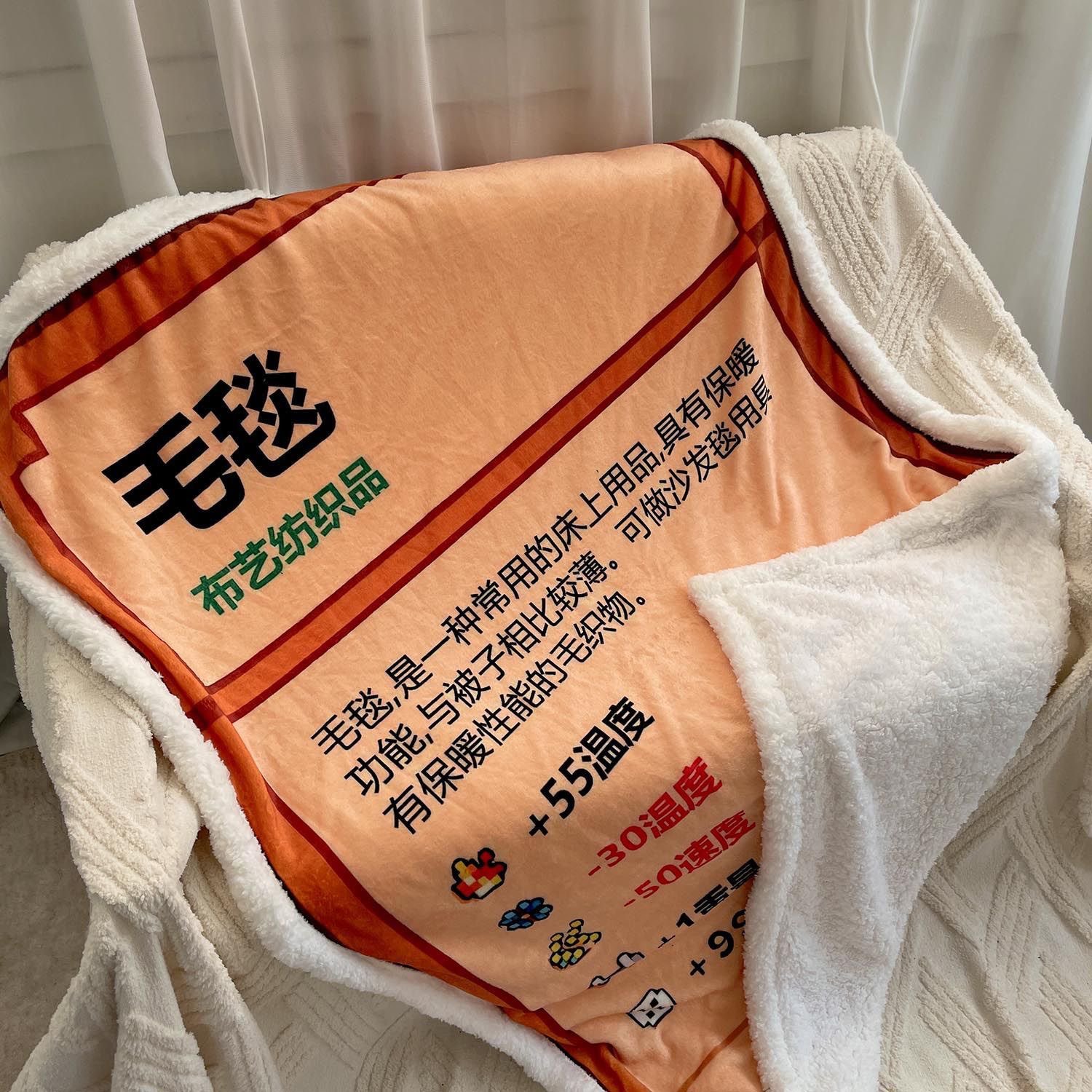 Stardew Valley Game-Style Blanket, Thickened Air Conditioning Blanket