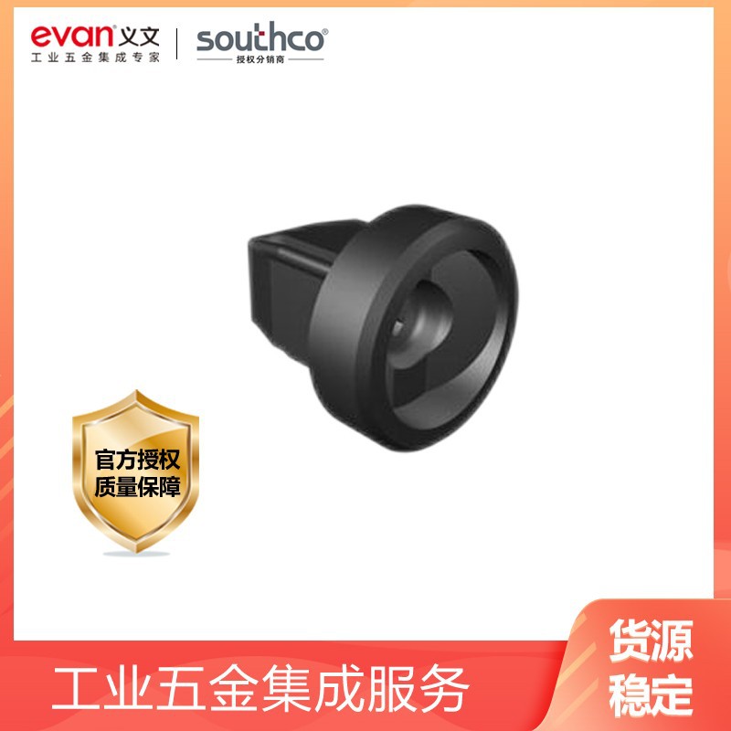 美国SOUTHCO索斯科D7--DZUS ARROW 1/4转紧固件