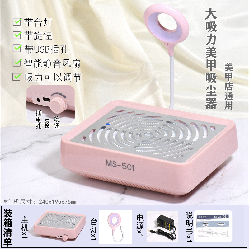 Transfronteriza nueva aspiradora de uñas Mute de alta potencia japonesa 60W gran succión de escritorio aspiradora de polvo