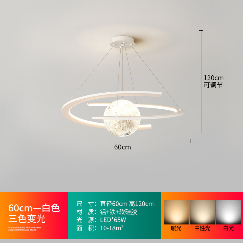 2025 新しいモダンなシンプルなムーンシャンデリア北欧寝室研究目の保護 LED レストランフルスペクトルランプ|undefined