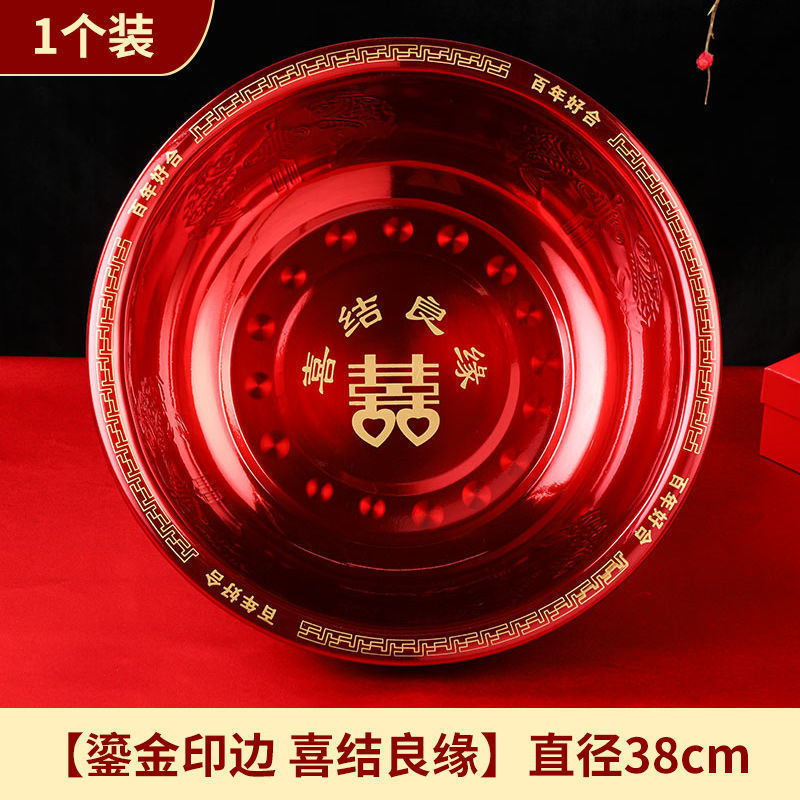 结婚脸盆加厚不锈钢红盆一对娘家陪嫁洗漱全套婚庆套装新娘嫁安|undefined