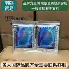 日本进口UZUpro逆龄蚕丝面膜修复补水保湿精粹提亮 面膜正品带防