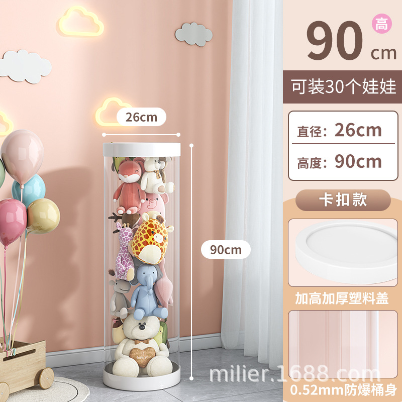 카드 공제 + 지름 26cm, 높이 90cm (흰색)