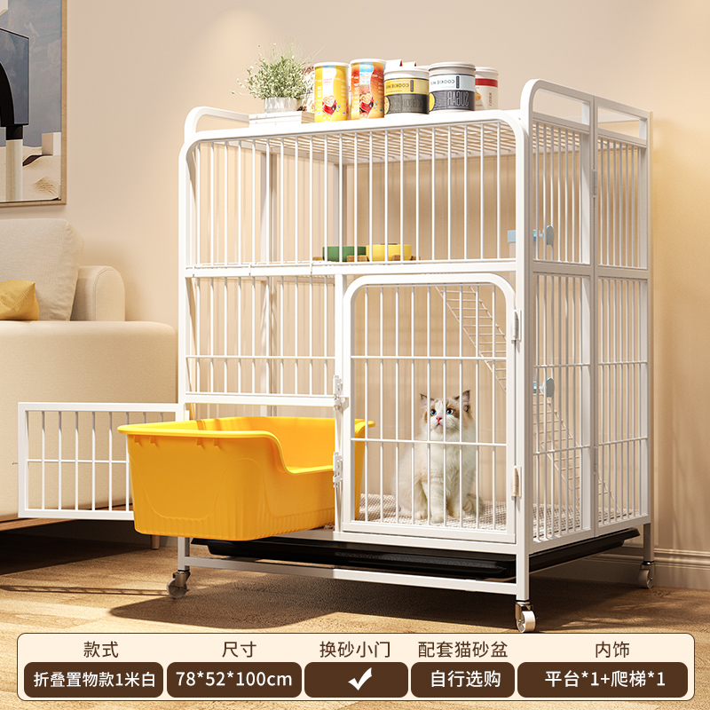 ▲ ◈ ◈ ✤ ✥ ❥ "[접이식 및 설치 불필요] 2겹 ""78*52*100"" 흰색" ▲ ◈ ◈ ✤ ✥ ❥