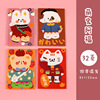 Cute small cartoon notebook with animals, pocket laptop, book, Korean style, Birthday gift