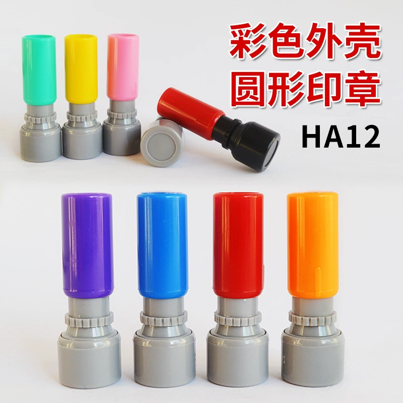 Небольшая круглая печать мультфильм печать HA12MM уплотнение материал Chengxing уплотнение материал оптом