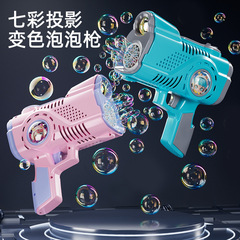 新品兒童七彩投影泡泡槍十二孔全自動鋰電池免蘸水泡泡機