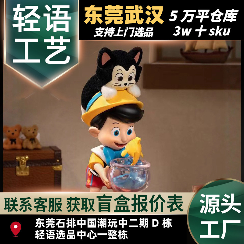 Authentic Pinocchio Growth Diary Series Figurines Trendy Creative Cute Dolls