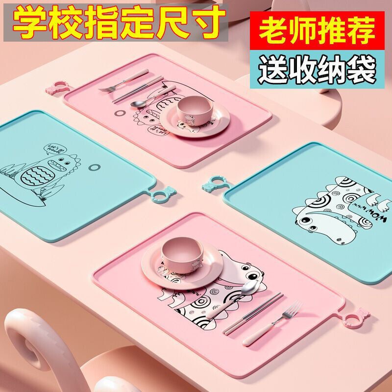 Fda Food Grade Silicone Kidsren's Placemat Table Mat Portable Baby Placemat Student Dining Table Mat Insulation Mat Wholesale Fda Food Grade Silicone Kidsren's Placemat Table Mat Portable Baby Placemat Student Dining Table Mat Insulation Mat Wholesale