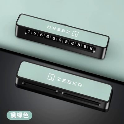 Suitable for Zeekr 001 Sliding Car Number Plate Card 009 Creative Interior 007 Men's and Women's Parking Special 7X (Nömrəli dayanma kartı) - d02-leather-model-ji-krypton-dark-green