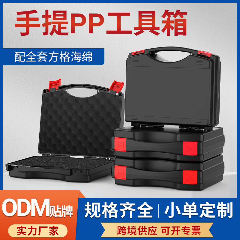 Thickened Pp Plastic Portable Tool Box, Waterproof Safety Protection Storage Box, Woodworking Tool Box