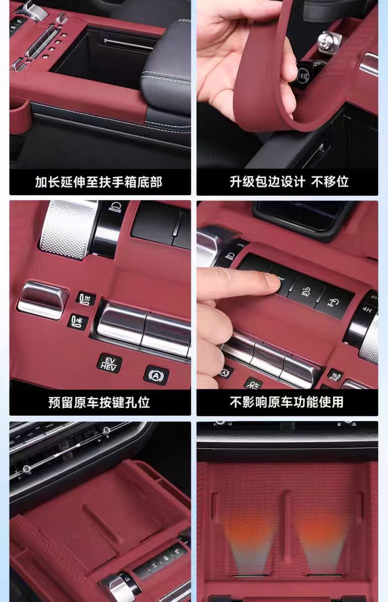 Suitable for 25 Tank 300 Central Control Panel Silicone Pad Water Coaster Interior Patch Wireless Charging Silicone Pad