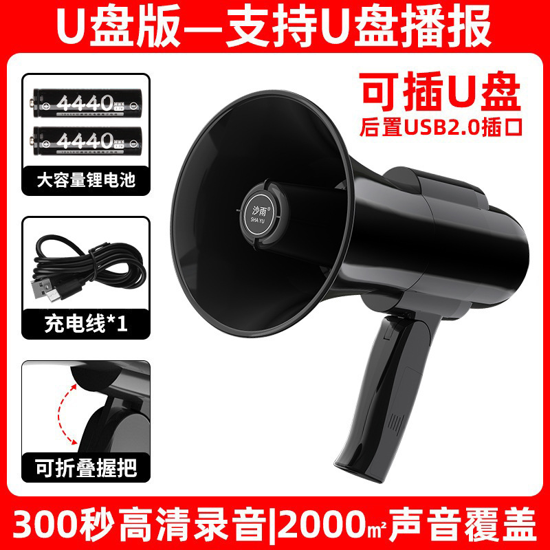 スピーカースピーカー充電可能bluetooth屋外出店神器手持ち大音量スピーカー|undefined