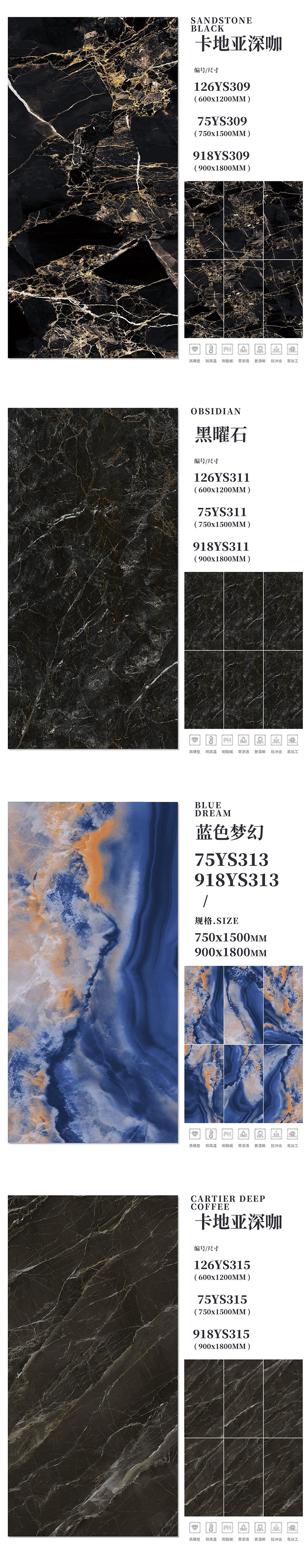 奢石4_01.jpg