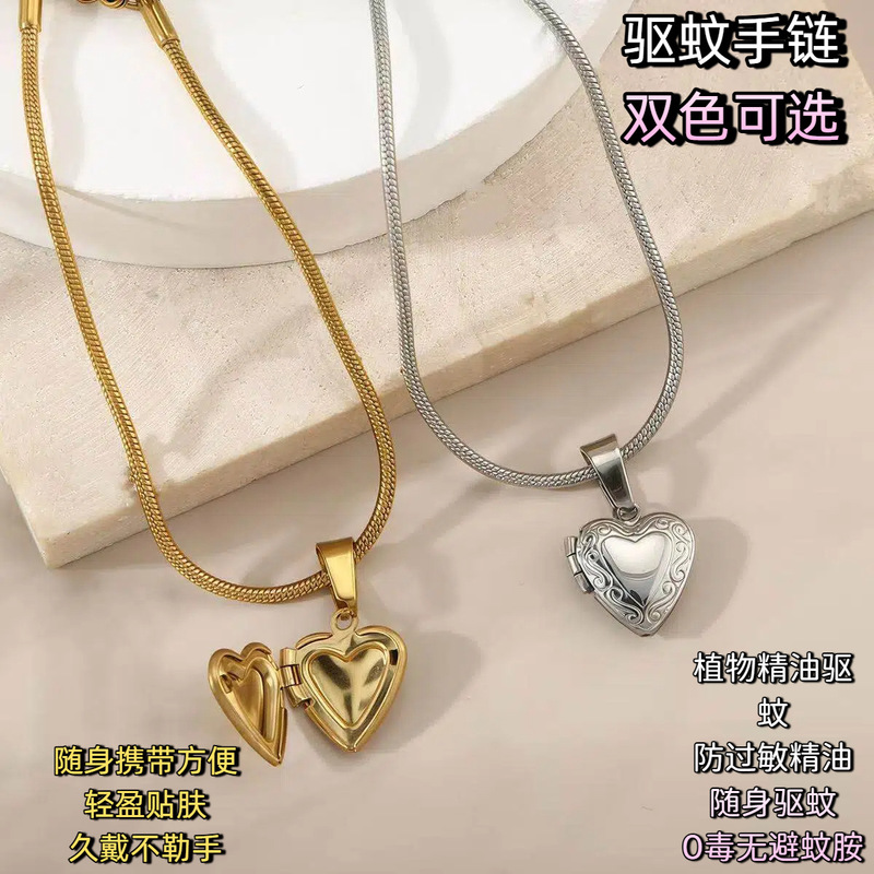 Retro Luxury Heart-Shaped Essential Oil Anti-Mosquito Bracelet Portable Perfume Diffuser Plant Essential Oil Long-Lasting Fragrance Bracelet Retro Luxury Heart-Shaped Essential Oil Anti-Mosquito Bracelet Portable Perfume Diffuser Plant Essential Oil Long-Lasting Fragrance Bracelet