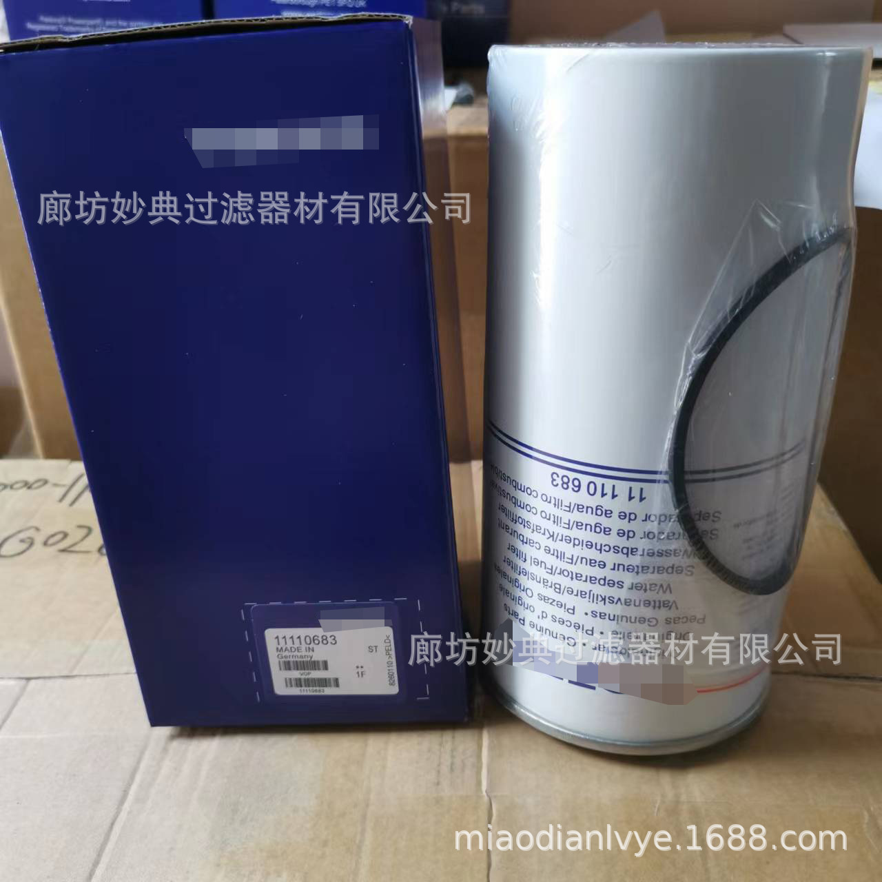 厂家供应滤清器 11110683 液压滤芯 回油滤芯 工程机械滤芯-阿里巴巴