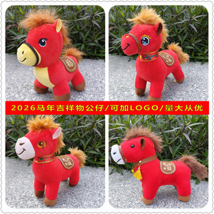 2026����С�Rë�q����R�깫�м������R�����X�R��С�YƷ��ż����