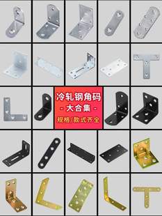 �Ǵa90��ֱ���R朽��FƬ����ľ���B�Ӿ߹սǹ̶���������