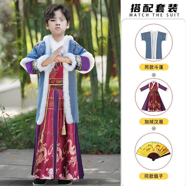 Red Feilong thickened + jacket + same style fan