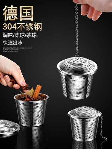 58C1 seasoning ball 304 stainless steel marinade cage filter large stew soup marinade bag commercial boiled meat flavor