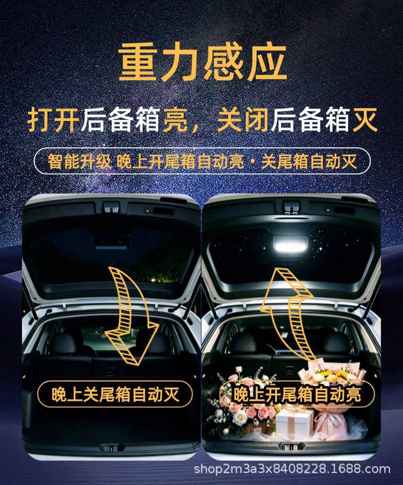 Solar-Powered Car Trunk Light Sensor, Universal for Suvs and Business Vehicles, Non-Damaging, No-Wiring Solar Trunk Light