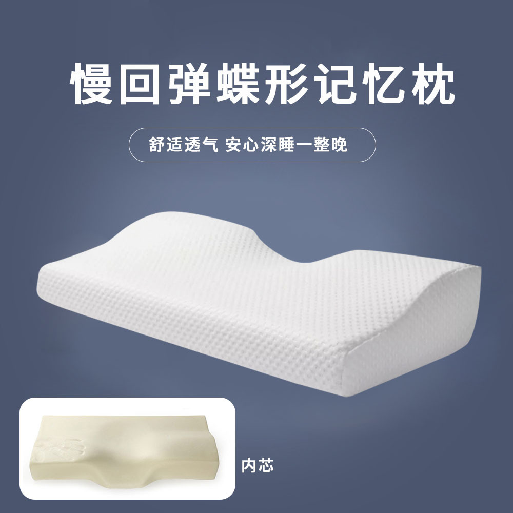 memory pillow White Simplicity Slow rebound Single pillow Manufactor Source of goods wholesale Space Pillow Pillow core