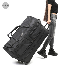拉杆包行李旅行袋大容量可扩展折叠牛津布防泼水手提短途男女学生