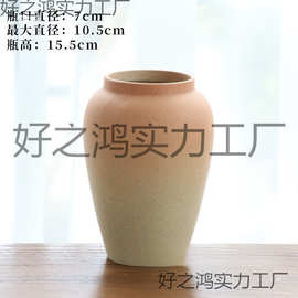 陶罐花器民宿花瓶大口径家居摆件摆水培素烧陶瓷新中式复古