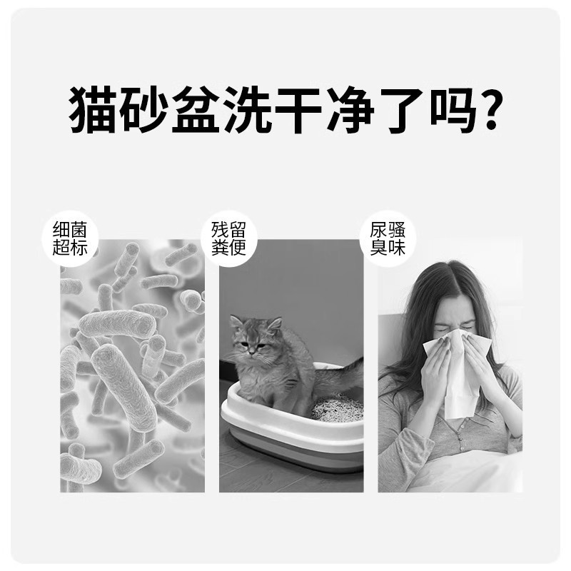猫トイレ洗浄液 消臭剤 猫尿消臭剤 植物配合で尿臭を除去 猫専用消臭剤|undefined
