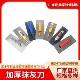 工具刷;抹泥板;其他刀
