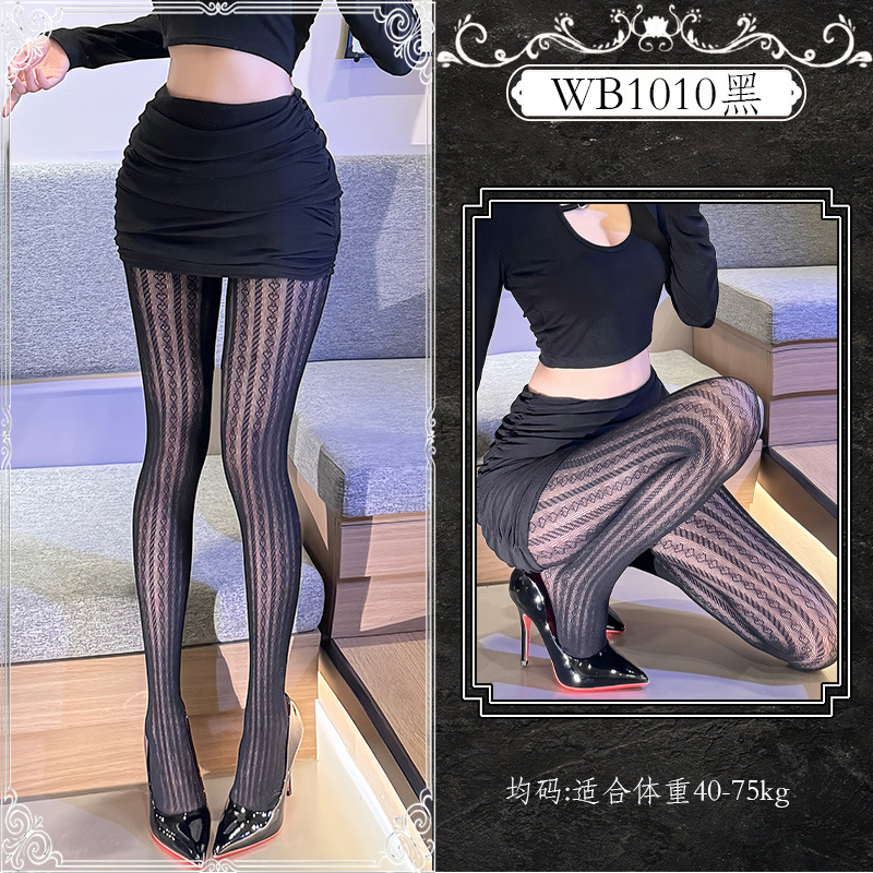 Yue mariposa calcetines sexuales parejas coqueteando sexy ropa interior uniforme seducción nuevo conjunto de pijamas de calcetines de red europea y americana