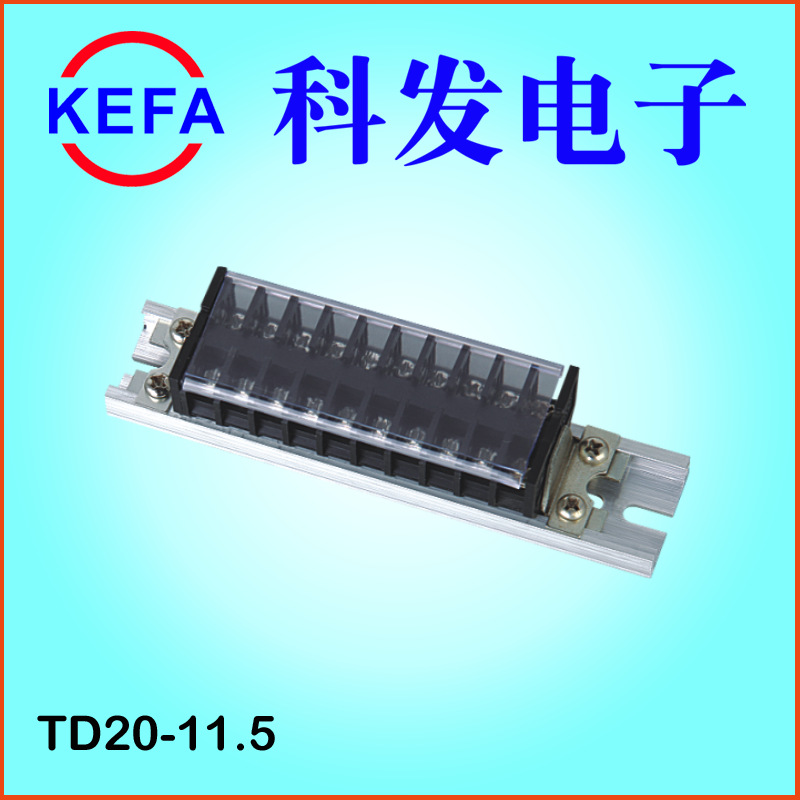 ��Ϫ�Ʒ����ӳ���ֱ�� �繤���� ���ʽ���߶��� TD15/20/35