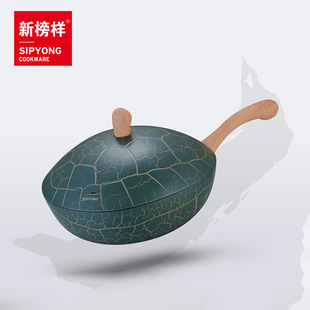 New Model Household Antibacterial Alloy Non-stick Turtle Wok Induction Cooker Gas Stove Universal Non-stick Wok Wok