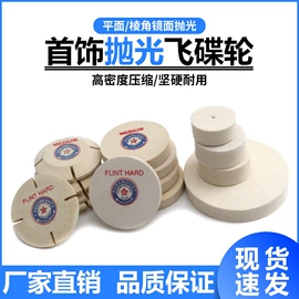 其他五金工具;其他量具;磨头