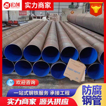 内外给排水涂塑钢管涂塑防腐钢管消防矿用承插式内外涂塑复合钢管