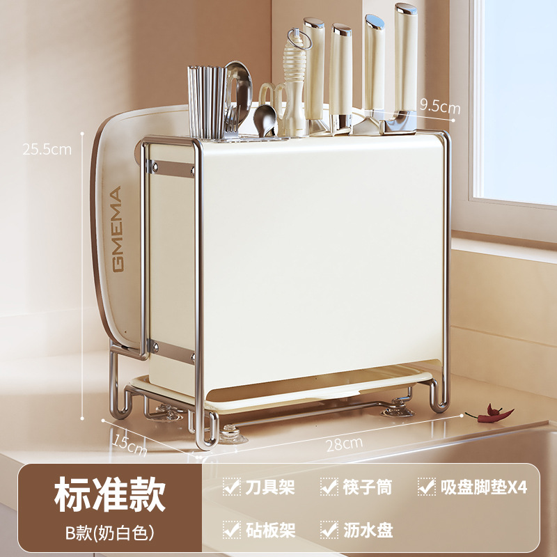2025 nuevo estante para herramientas de cocina, estante para herramientas multifunción de alto valor, tabla de cortar, tabla de cortar, palillos, jaula para palillos