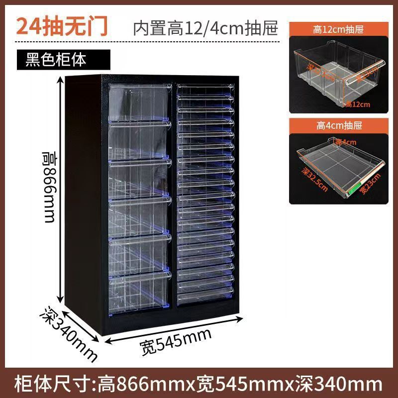 美甲收纳柜美甲店甲油胶多层平底a4文件柜抽屉式带轮落地式样品柜|undefined